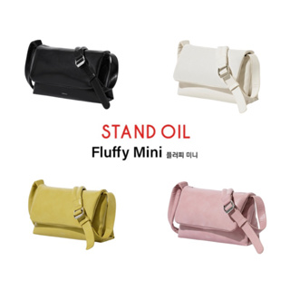 🇹🇭พร้อมส่งในไทย กระเป๋า stand oil รุ่น fluffy mini bag ของแท้ 100%