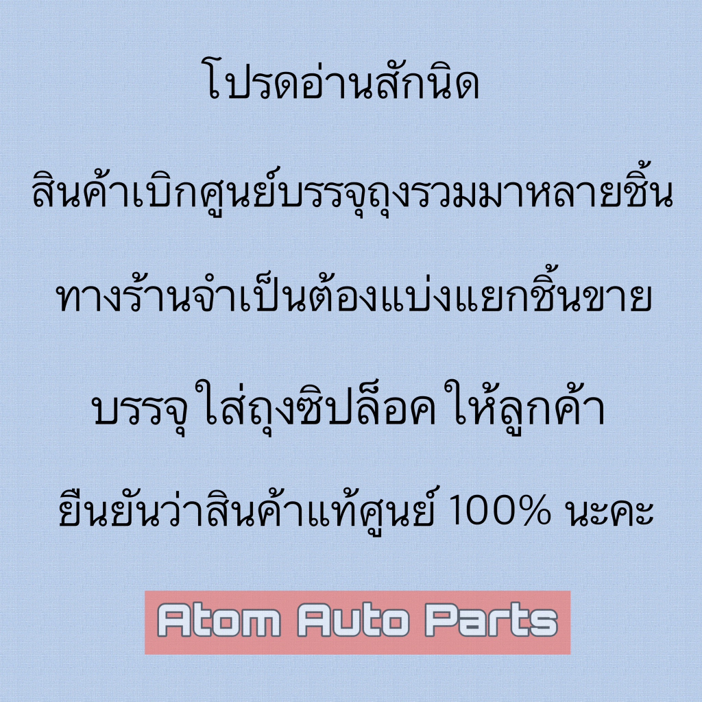 แท้ศูนย์-โอริงฝาหน้า-vigo-2-7-2tr-รถตู้-คอมมูเตอร์-2-7-2tr-kdh-ชุด-3-ตัว