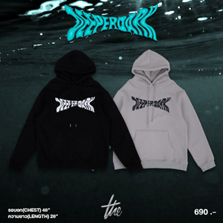 ภาพหน้าปกสินค้าUrthe - เสื้อแขนยาว เสื้อกันหนาวแบบมีฮู้ด รุ่น HOODIE DEEPER DARK FONT ที่เกี่ยวข้อง