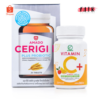 [แพ็คคู่] Amado Cerigi อมาโด้ เซริจิ + Zenozen Vitamin C ซีโนเซ็น วิตามินซี