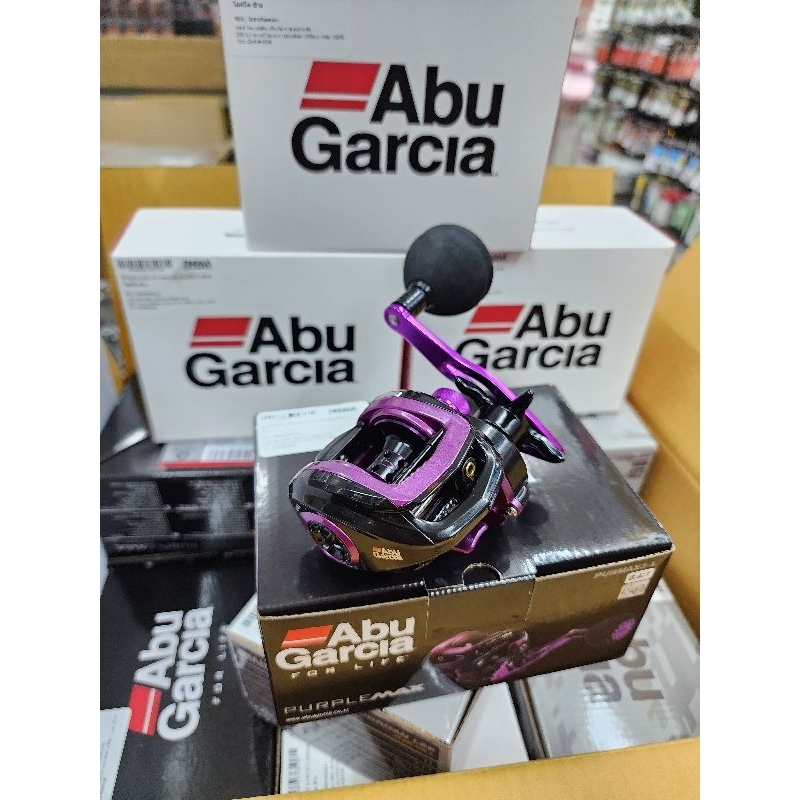 ของแท้-abugarcia-puple-max-หมุนซ้าย-มีประกัน