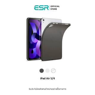 ESR Project Zero Soft Case for iPad Air เคสไอแพด