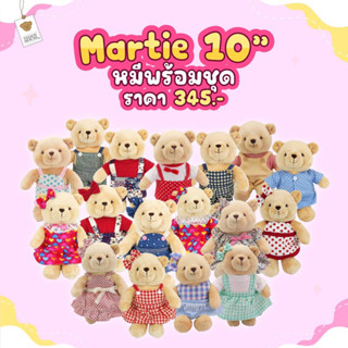 Aroma Teddy & Teddy Gifts : น้องหมี Martie 10