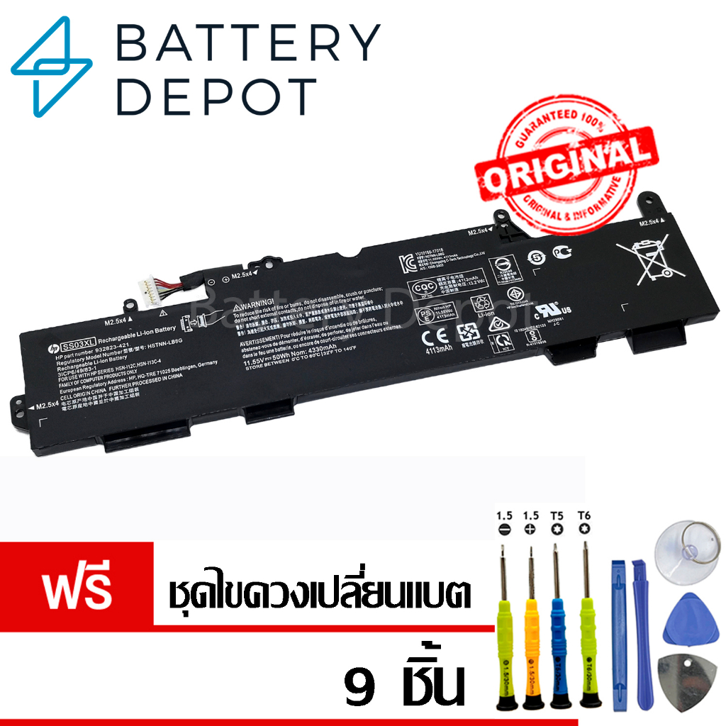 ฟรี-ไขควง-hp-แบตเตอรี่-ss03xl-elitebook-735-g5-g6-740-g5-745-g5-830-g5-840-g5-846-g5-zbook-14u-g5-hp-battery