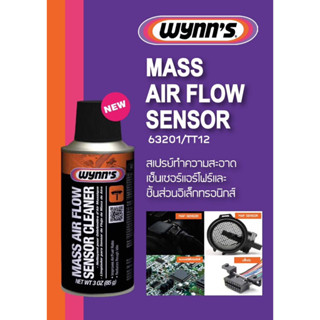 สเปรย์ล้างแอร์โฟร์ MADE IN USA แบรนด์ WYNN,S สเปรย์ ล้าง แอร์โฟร์ MASS AIR FLOW SENSOR 63201/TT12 ขนาด 85g