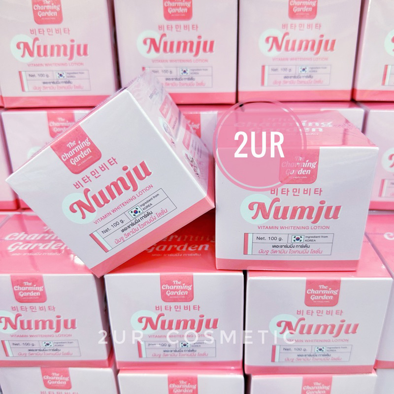 นัมจู-numju-vitamin-whitening-lotion-100g