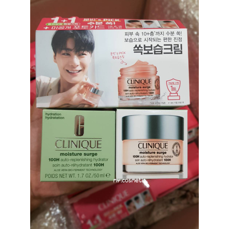 แท้-พร้อมส่ง-clinique-moisture-surge-100h-50ml-อ่านรายละเอียดก่อนสั่งจ้า