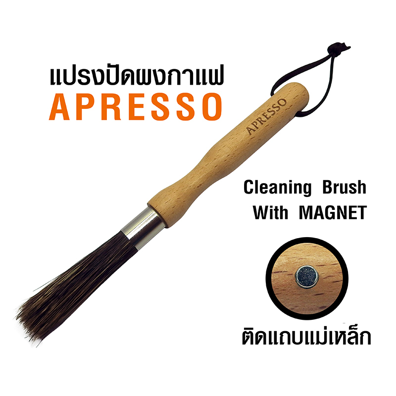 koffee-house-แปรงปัดผงกาแฟ-apresso-ด้ามตรง-ติดแถบแม่เหล็ก-1610-687