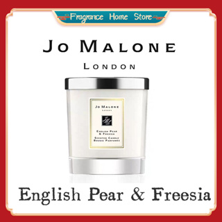 ของแท้ 100% Jo Malone English Pear &amp; Wood Sage &amp; Wild Bluebell Scented Candle โจมาโลน เทียน 200g เทียนหอม