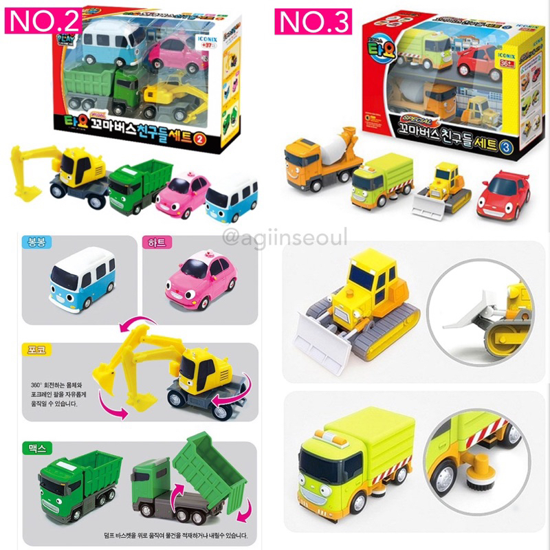 พร้อมส่ง-ของแท้-รถของเล่น-tayo-little-bus-รถทาโย