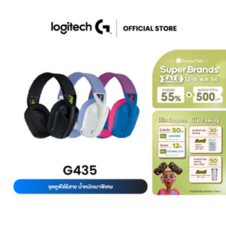 Logitech G435 หูฟังเกมมิ่ง Bluetooth ไร้สายเบาพิเศษ