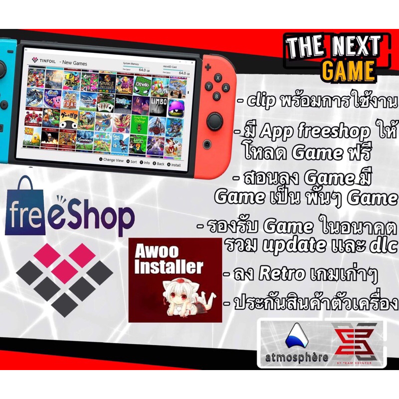 ภาพหน้าปกสินค้าNintendo Switch มือสอง Jailbreak เเปลง เกมได้ทุกเกม (ประกันสินค้า) อุปกรณ์ ครบกล่อง (มือสอง)สินค้า(มือ2) จากร้าน the.next.game บน Shopee