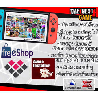 ภาพขนาดย่อของภาพหน้าปกสินค้าNintendo Switch มือสอง Jailbreak เเปลง เกมได้ทุกเกม (ประกันสินค้า) อุปกรณ์ ครบกล่อง (มือสอง)สินค้า(มือ2) จากร้าน the.next.game บน Shopee
