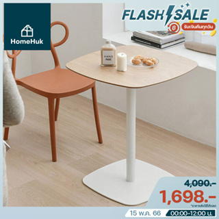 ภาพหน้าปกสินค้า[ส่งฟรี เหลือ1698 2023MALL515] HomeHuk โต๊ะกาแฟ ทรงเหลี่ยม 60x60x75cm โครงเหล็ก ท็อปไม้ โต๊ะคาเฟ่ MDF Minimalist Coffee Table with Metal Legs 60cm ที่เกี่ยวข้อง