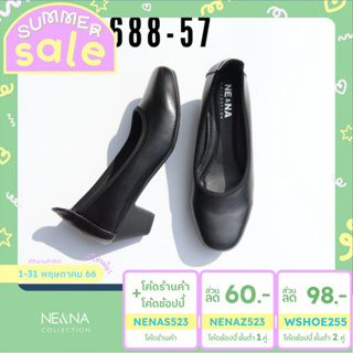 สินค้า รองเท้าเเฟชั่นผู้หญิงเเบบคัชชูส้นปานกลาง No. 688-57  NE&NA Collection Shoes