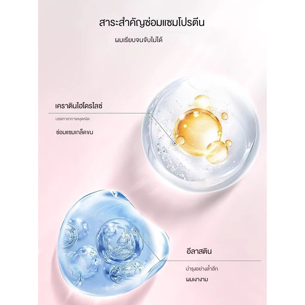 yanjiayiเซรั่มครีมนวดผม-ครีมหมักผมเคราติน-ชนิดไม่ต้องล้างออก-200g-ซ่อมแซมเส้นผมเสีย-ครีมหมักผม-ครีมหมักผมเสีย