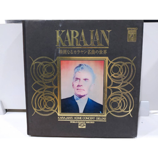 10LP Vinyl Records แผ่นเสียงไวนิล  KARAJAN 華麗なるカラヤン名曲の世界  (J14D61)