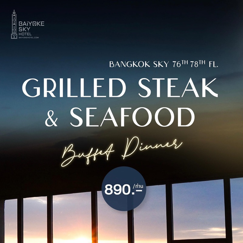 baiyoke-sky-76-78-grill-steak-amp-seafood