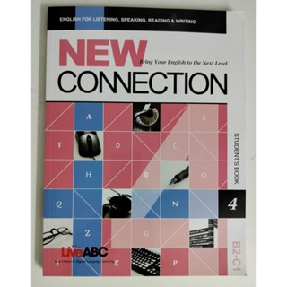 New connection (Bring Your English to the Next Level) หนังสือเรียนและพัฒนาภาษาอังกฤษ