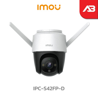 สินค้า IMOU กล้องวงจรปิด WIFI 4 ล้านพิกเซล รุ่น IPC-S42FP-D (3.6 mm.)(Cruiser)