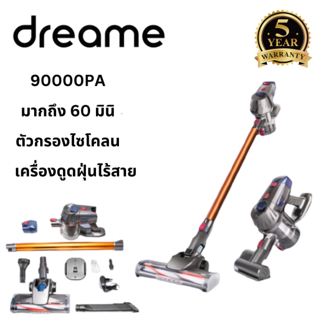 k7-handheld-wireless-vacuum-cleaner-เครื่องดูดฝุ่นไร้สาย-แบบชาร์จไฟได-เครื่องดูด