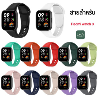 สายสําหรับ redmi watch 3 สายเปลี่ยน กีฬา สายรัดข้อมือนุ่ม สร้อยข้อมือ ซิลิโคน redmi watch3 สายนาฬิกา