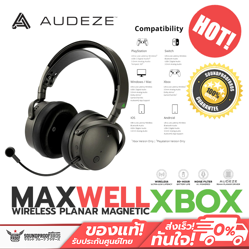 หูฟังเกมมิ่ง Audeze Maxwell [XBOX Ver.] มิติเสียงชัด รายละเอียดดี ...