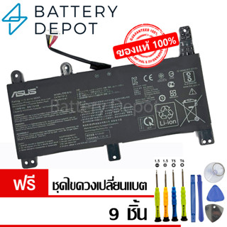 [ฟรี ไขควง] Asus แบตเตอรี่ ของแท้ C41N1731-2 เขี้ยวยาว (สำหรับ ASUS ROG Strix G G531GU-AL001T Series) Asus Battery