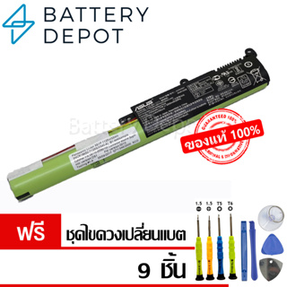 [ฟรี ไขควง] Asus แบตเตอรี่ ของแท้ A31N1601 (สำหรับ Asus K541U, X541, F541, R541, K541UV) Asus Battery Notebook แบตเตอรี่