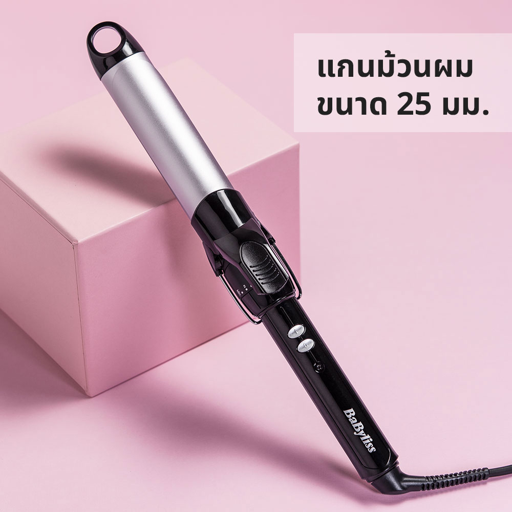 babyliss-เครื่องม้วนผม-รุ่น-c325t