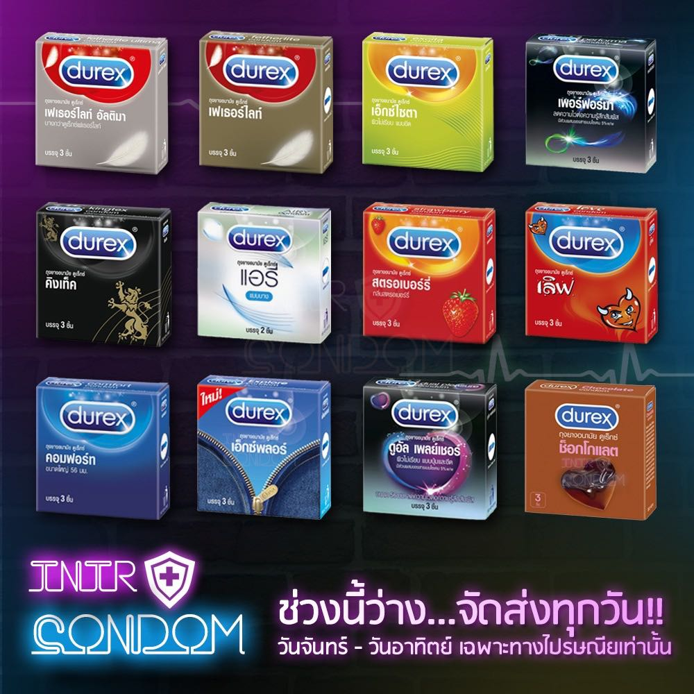 รูปภาพของDurex ถุงยางอนามัย ดูเร็กซ์ เลือกแบบได้ แท้ 100% ขนาด 49 - 56 มม.ลองเช็คราคา