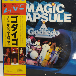 2LP Vinyl Records แผ่นเสียงไวนิล  MAGIC CAPSULE  (J14B132)