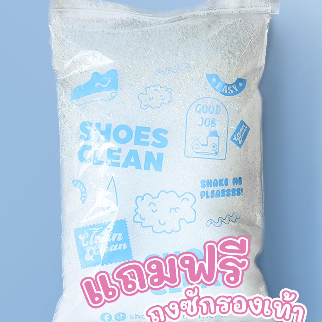 ภาพสินค้าผงซักรองเท้า SHOES CLEAN แถมถุงซักให้ฟรี ระวังของปลอม จากร้าน mrpcrich บน Shopee ภาพที่ 2