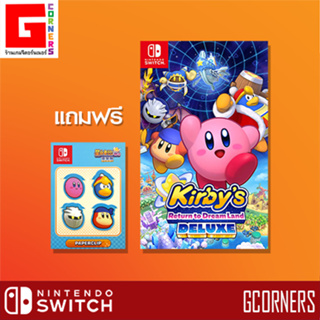 สินค้า [ แถมพรีเมี่ยม ] Nintendo Switch : เกม Kirby\'s Return to Dream Land Deluxe ( ENG )