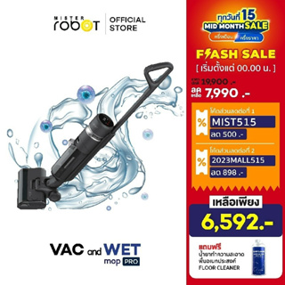 สินค้า [รับประกันมอเตอร์ 2 ปี] Mister Robot เครื่องดูดฝุ่น ล้าง ถู ในตัวเดียว รุ่น Vac and Wet Mop Pro แรงดูด 12,000 Pa แถมฟรี! น้ำยาทำความสะอาดพื้นอเนกประสงค์