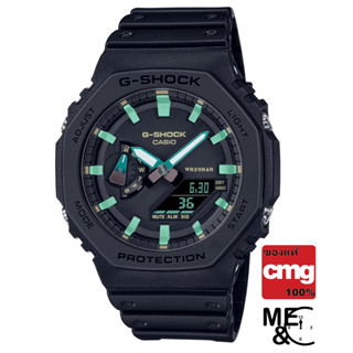 CASIO G-SHOCK GA-2100RC-1ADR ของแท้ ประกันศูนย์ CMG