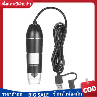 Digital Zoom Microscope USB Handheld &amp; Desktop Magnifier 0.3MP Camera 8-LED Light Magnifying Glass 1000X Magnification