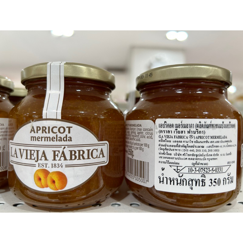 apricot-mermelada-spread-jam-ผลิตภัณฑ์ทาขนมปังแอปิคอต-350-g