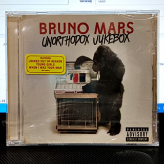 CD ซีดีเพลงสากล Bruno Mars - Unorthodox Jukebox  ( New CD ) 2012 EU.