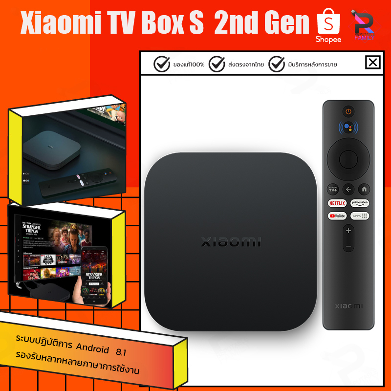 ภาพหน้าปกสินค้าXiaomi MI BOX S 4K กล่องแอนดรอยด์ รองรับการเชื่อมต่อแบบมีสายและไร้สาย รองรับการเชื่อมต่อ Wi-Fi/Bluetooth/USB จากร้าน umimall บน Shopee