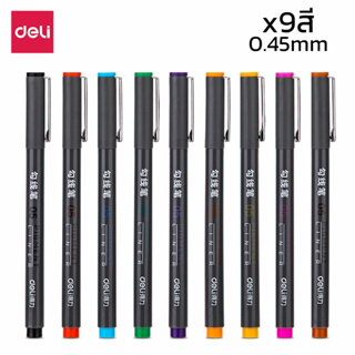 ปากกาเคมี 9 สี ปากกาสี 0.45 mm มาร์คเกอร์ ปากกาหมึกซึม หัวปากกา0.45มม. แพ็ค9สี ไม่มีกลิ่น ปลอดภัย encoremall