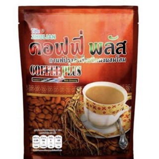 กาแฟโสมซูเลียน ขนาด 40 ซอง ของแท้ 100% กาแฟคอฟฟี่พลัส (มีการตัดแปะรหัสที่ห่อบรรจุภัณฑ์) ค่าส่งถูก