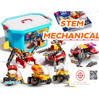 FEELO ของเล่นเด็ก ตัวต่อ STEM Mechanical ของเล่นเด็ก ของเล่นเสริมพัฒนาการ บล็อกตัวต่อขนาดใหญ่ ของเล่นstem ตัวต่อเลโก