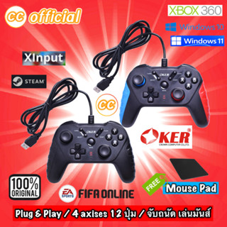 ✅แท้100% OKER U-308 GAMEPAD CONTROLLER จอย OKER Joy Stick  Analog จอยเกมส์ For PC & Xbox360 Xinput GAMING #CC 308