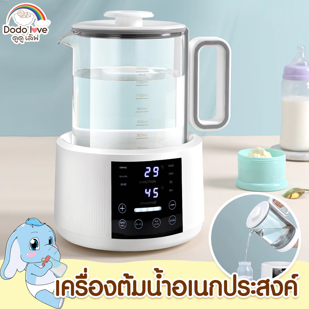 DODOLOVE กาต้มน้ำไฟฟ้าอเนกประสงค์แบบควบคุมอุณหภูมิ ปุ่มดิจิตอล ผลิตจากสแตนเลส 316 ฟู้ดเกรด ความจุ 1.5 ลิตร