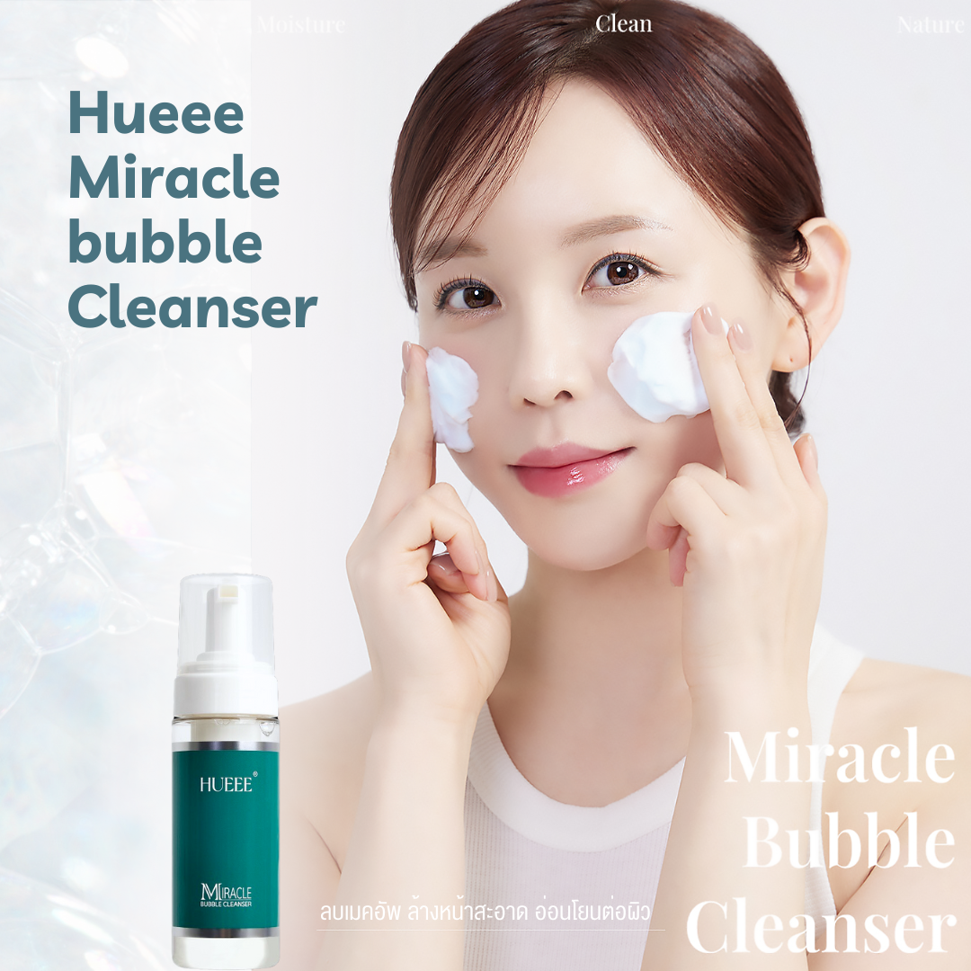 New!! Hueee Miracle bubble Cleanser โฟมล้างหน้าฮิวอี้ บับเบิ้ล คลีน