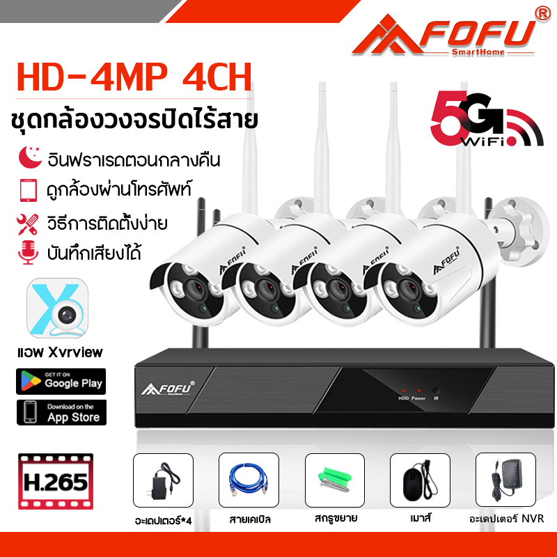 บันทึกเสียงได้-ชุดกล้องวงจรปิดไร้สาย-4ตัว-8ตัว-กล้อง-ip-camera-3-ล้านพิกเซล-cctv-wifi-kit-กล้องไร้สาย-การตรวจสอบความปล