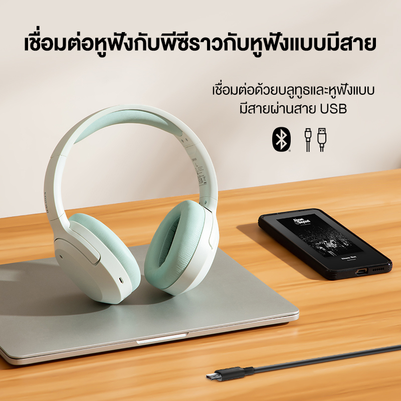 Edifier W820NB BT 5.0 / W820NB Plus BT 5.2 Bluetooth Headsets ANC หูฟังไร้สาย Hi-Res Audio