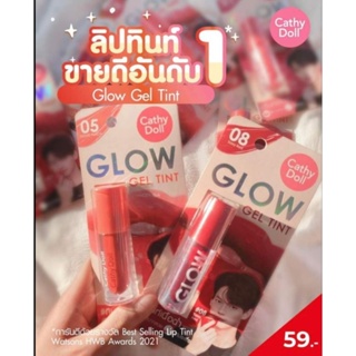 ลิปทินท์เนื้อเจล🍊🧡 Glow Gel Tint(เบอร์03)
