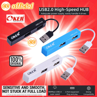 ✅แท้100% OKER H-408 USB 2.0 4 PORTS HUB High Speed ฮับ ยูเอสบี ตัวเพิ่มช่อง USB #CC 408